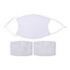 Velká obličejová maska se sublimačním filtrem (bílé gumičky)